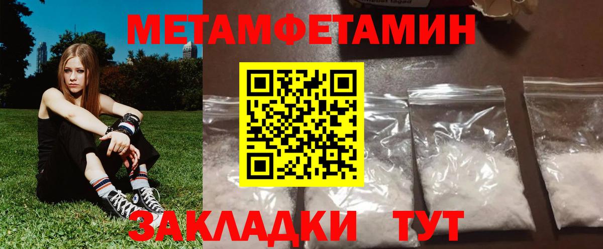 АМФ 98%    онион  Тимашёвск  Вход с VPN 