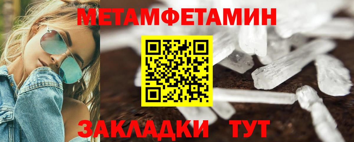 АМФ 98% Тимашёвск