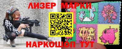 MESCALINE Лесосибирск