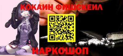 кокаин VHQ Ликино-Дулёво