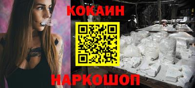 MESCALINE Лесосибирск