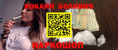 кокаин VHQ Ликино-Дулёво