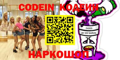 MESCALINE Лесосибирск