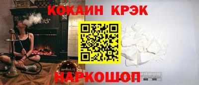 хмурый Ливны
