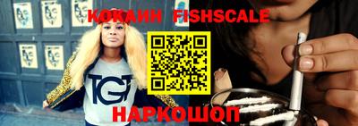 кокаин VHQ Ликино-Дулёво