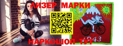 MESCALINE Лесосибирск