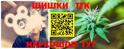 MESCALINE Лесосибирск