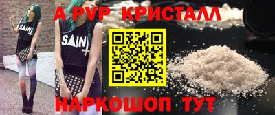 MESCALINE Лесосибирск