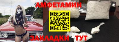 MESCALINE Лесосибирск