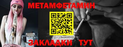 MESCALINE Лесосибирск