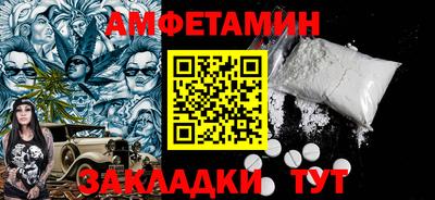 MESCALINE Лесосибирск