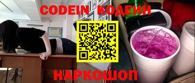 MESCALINE Лесосибирск