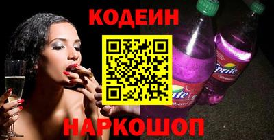 MESCALINE Лесосибирск