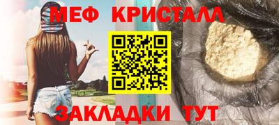хмурый Ливны