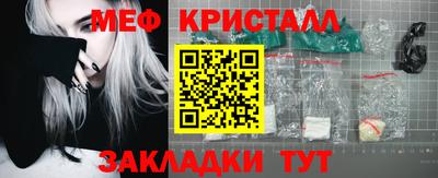 хмурый Ливны