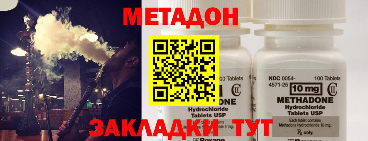Меф МЯУ МЯУ   Марихуана  Кокаин  Вход с VPN  Тимашёвск  Цена  ГАШИШ  NBOMe 