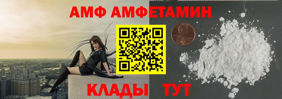 Первитин винт Тимашёвск