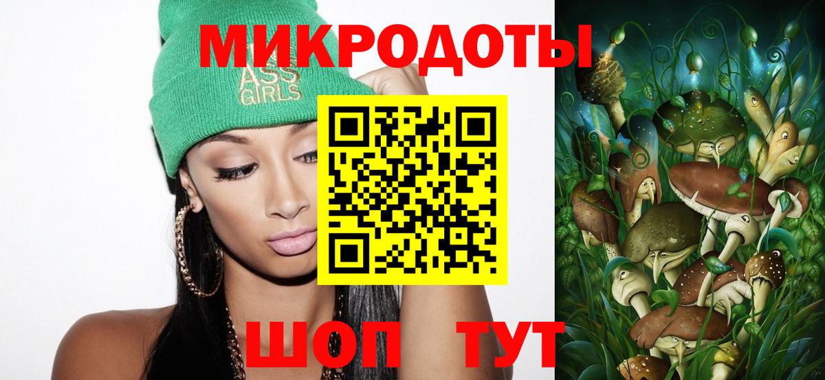 цена   Вход с VPN  Галлюциногенные грибы мухоморы  Тимашёвск  Псилоцибиновые грибы GOLDEN TEACHER 
