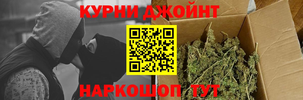 Меф Тимашёвск